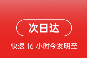 桂林航空运输航空货运 航空货运