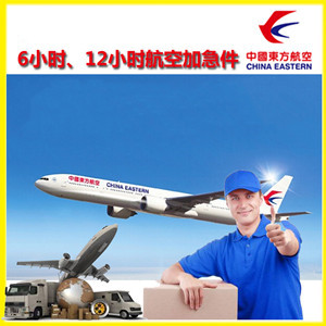 桂林航空运输公司谈空运的四大作用是什么